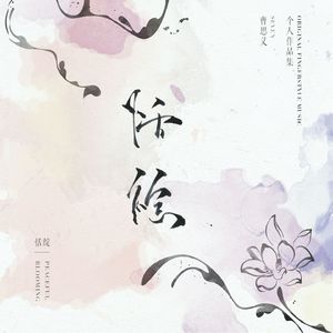 欧洲老太太做鸡
